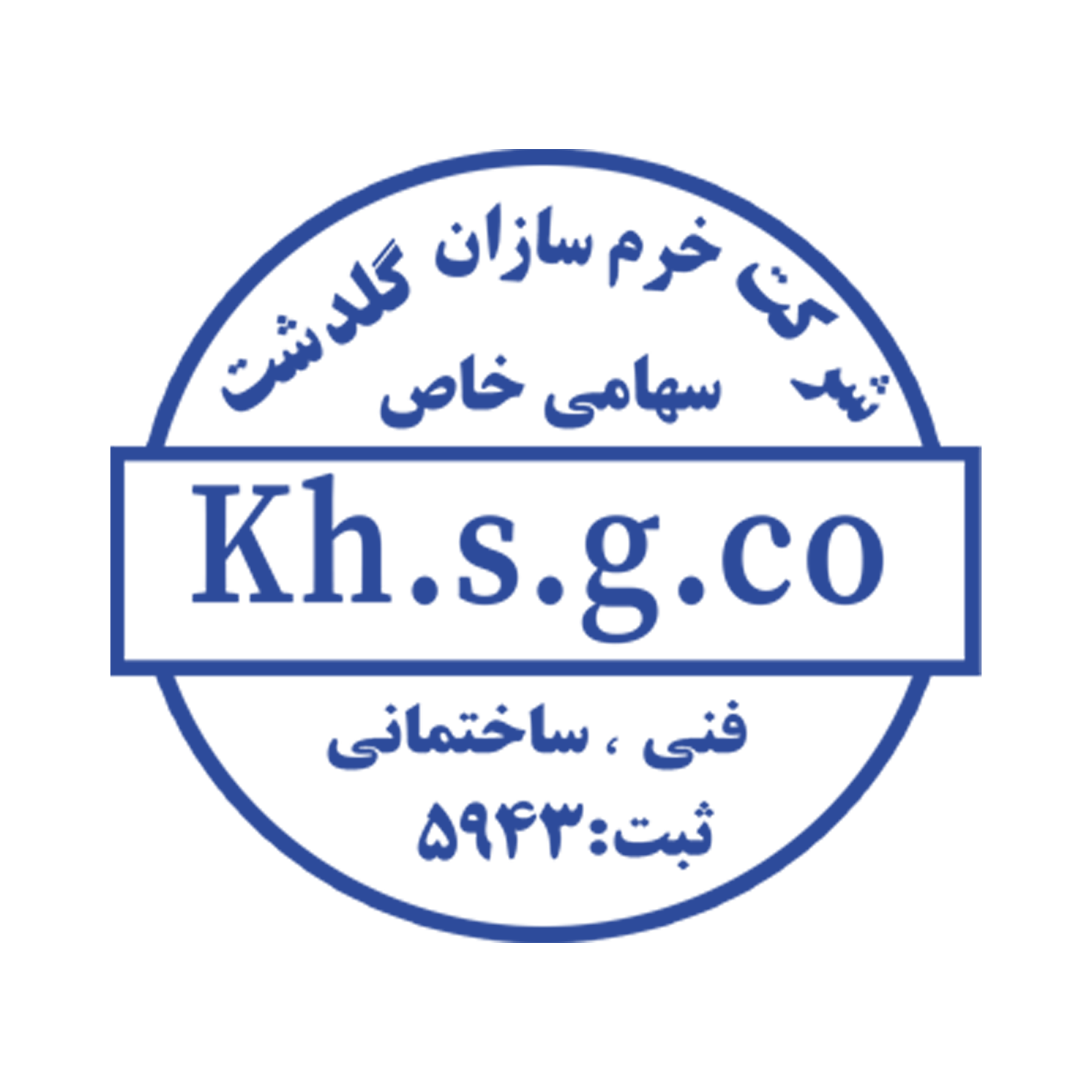 خرم‌سازان گلدشت
